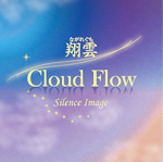 silence image
