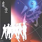 Design by Norio Munakata